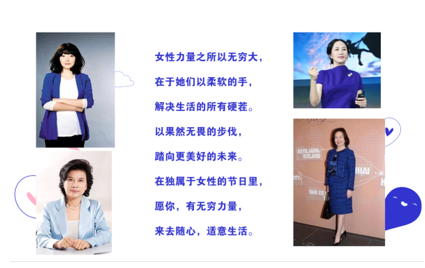 “她力量”｜山東博研粉體技術裝備有限公司開展慶祝“三八婦女節(jié)”活動